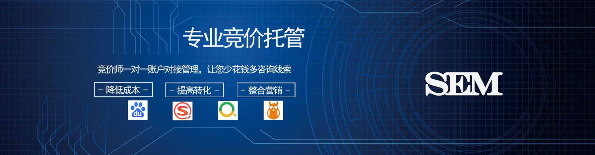 龙潭百度竞价开户