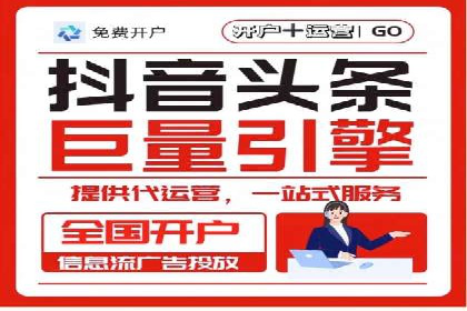 百度竞价推广托管服务助力企业快速拓展市场